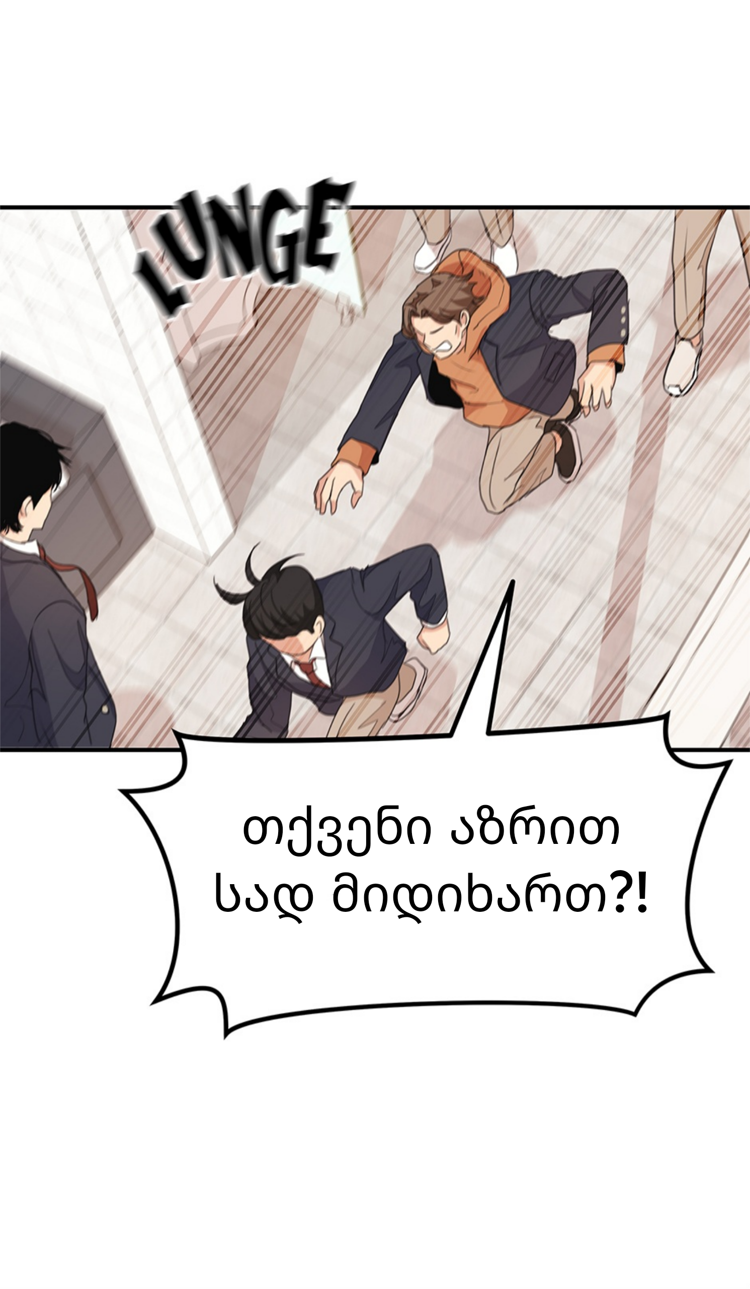 Page (76)